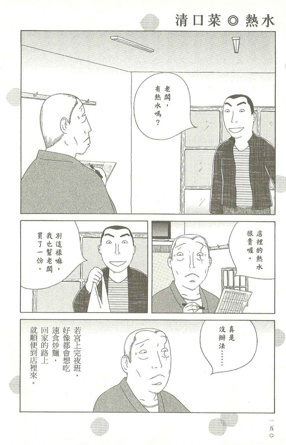 第151页
