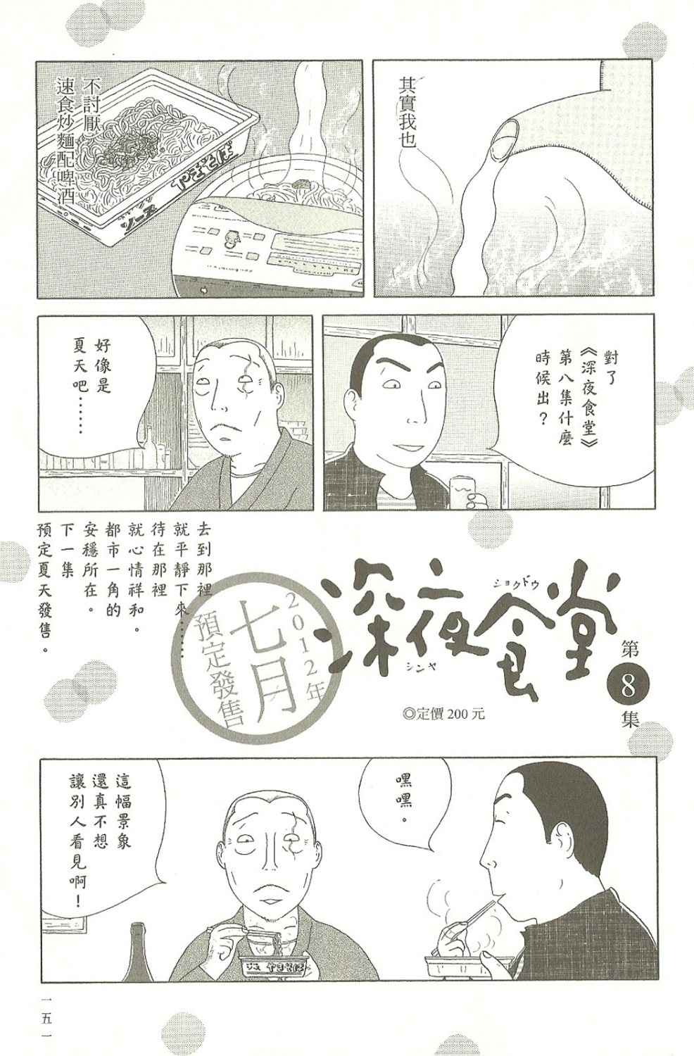 第152页