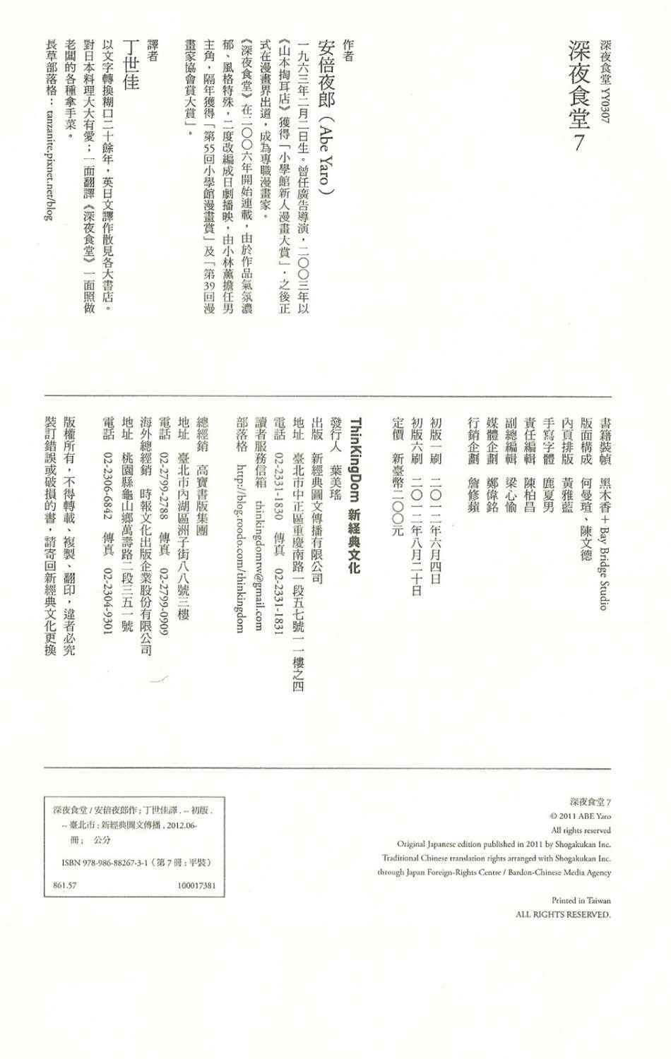 第153页