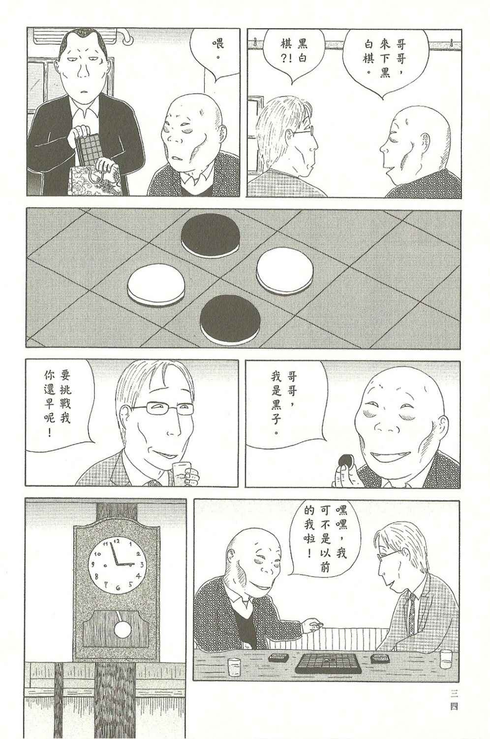 第35页