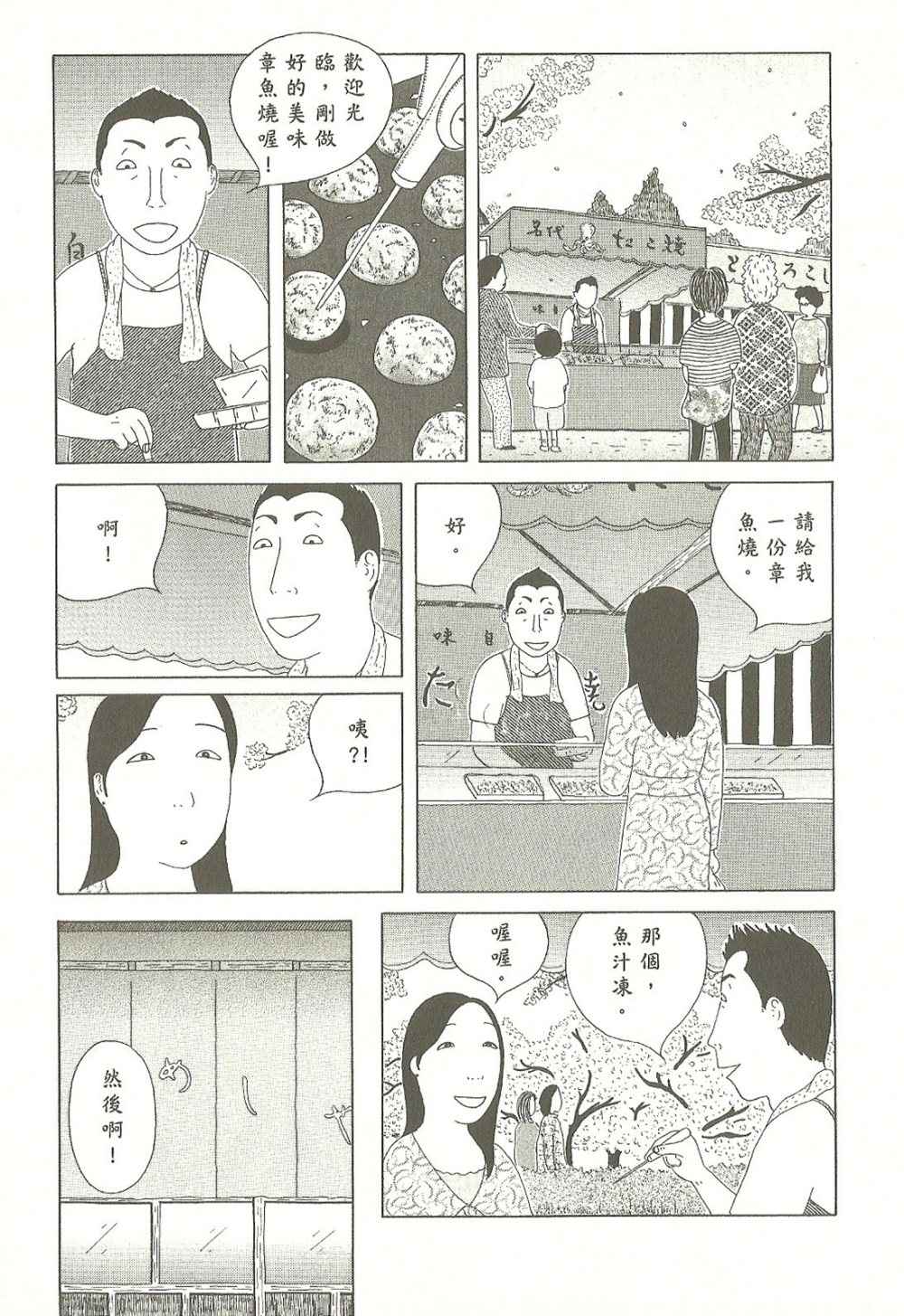 第40页