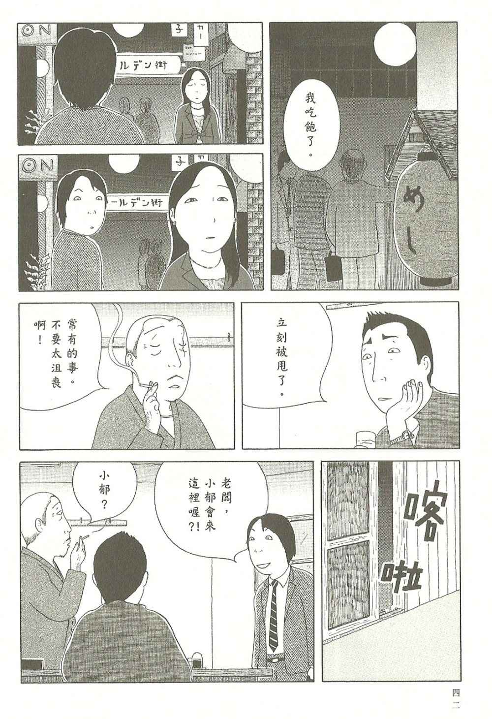 第43页