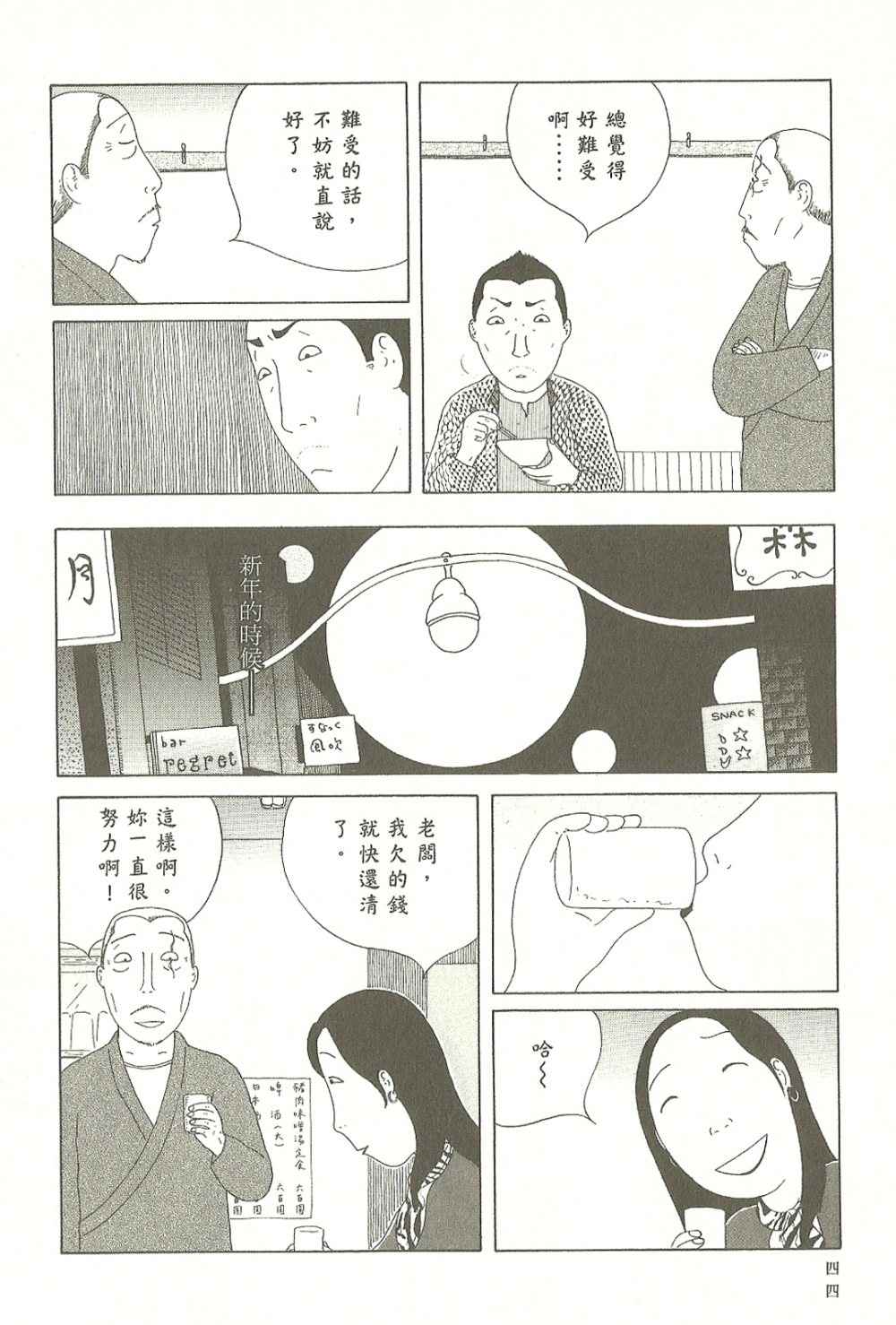 第45页