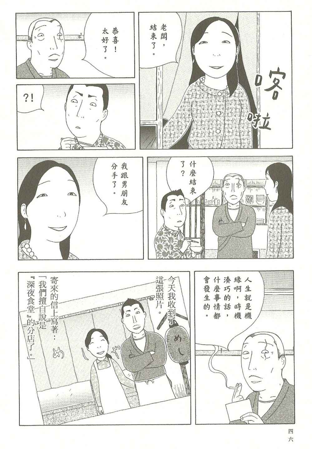 第47页