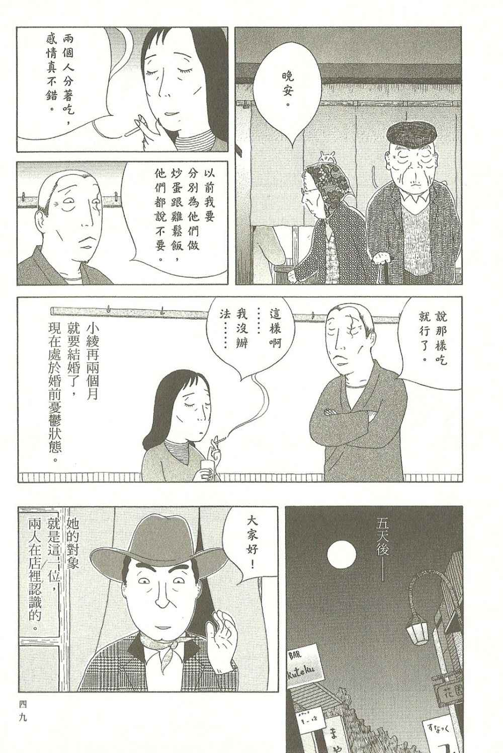 第50页