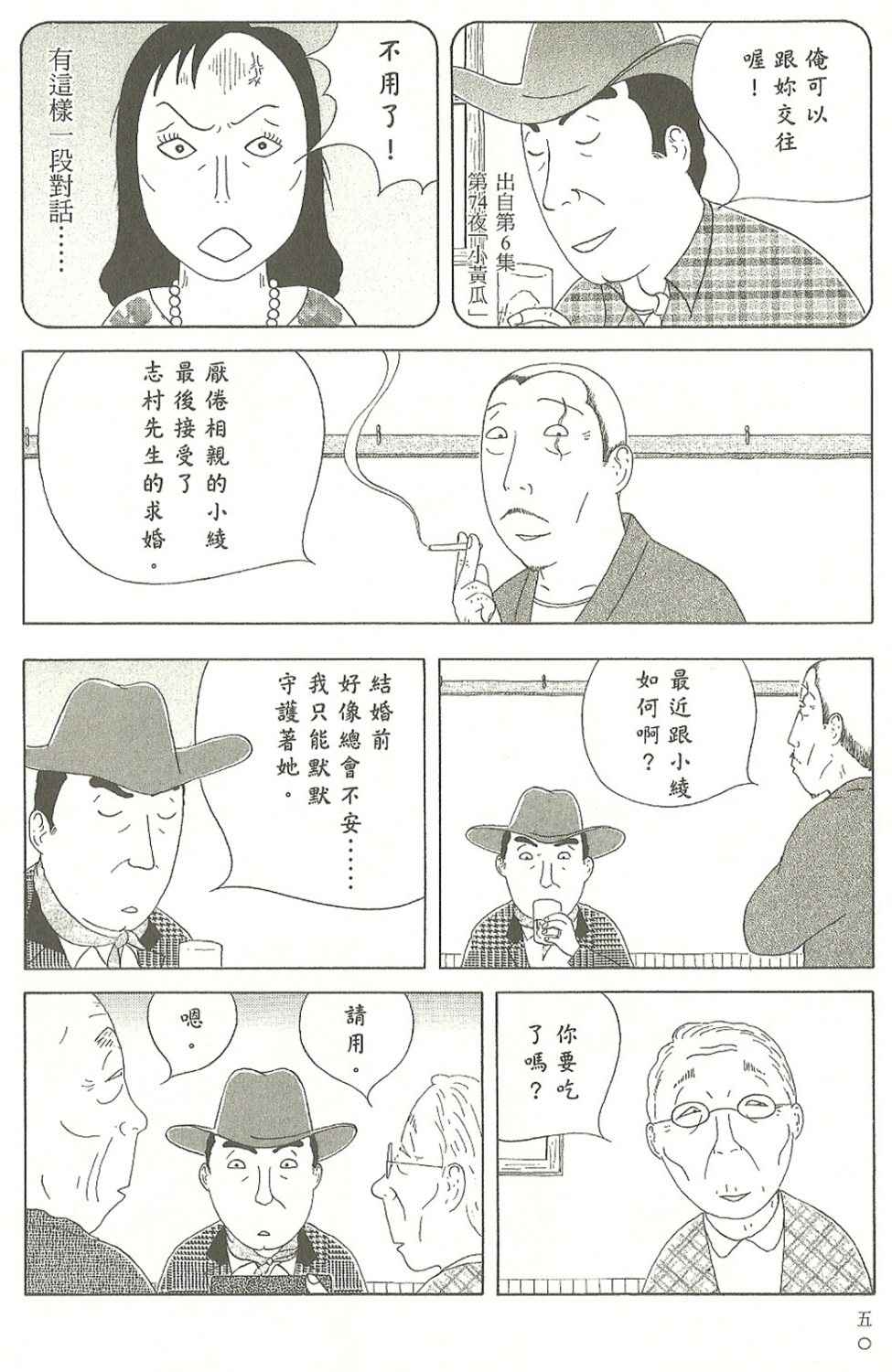 第51页
