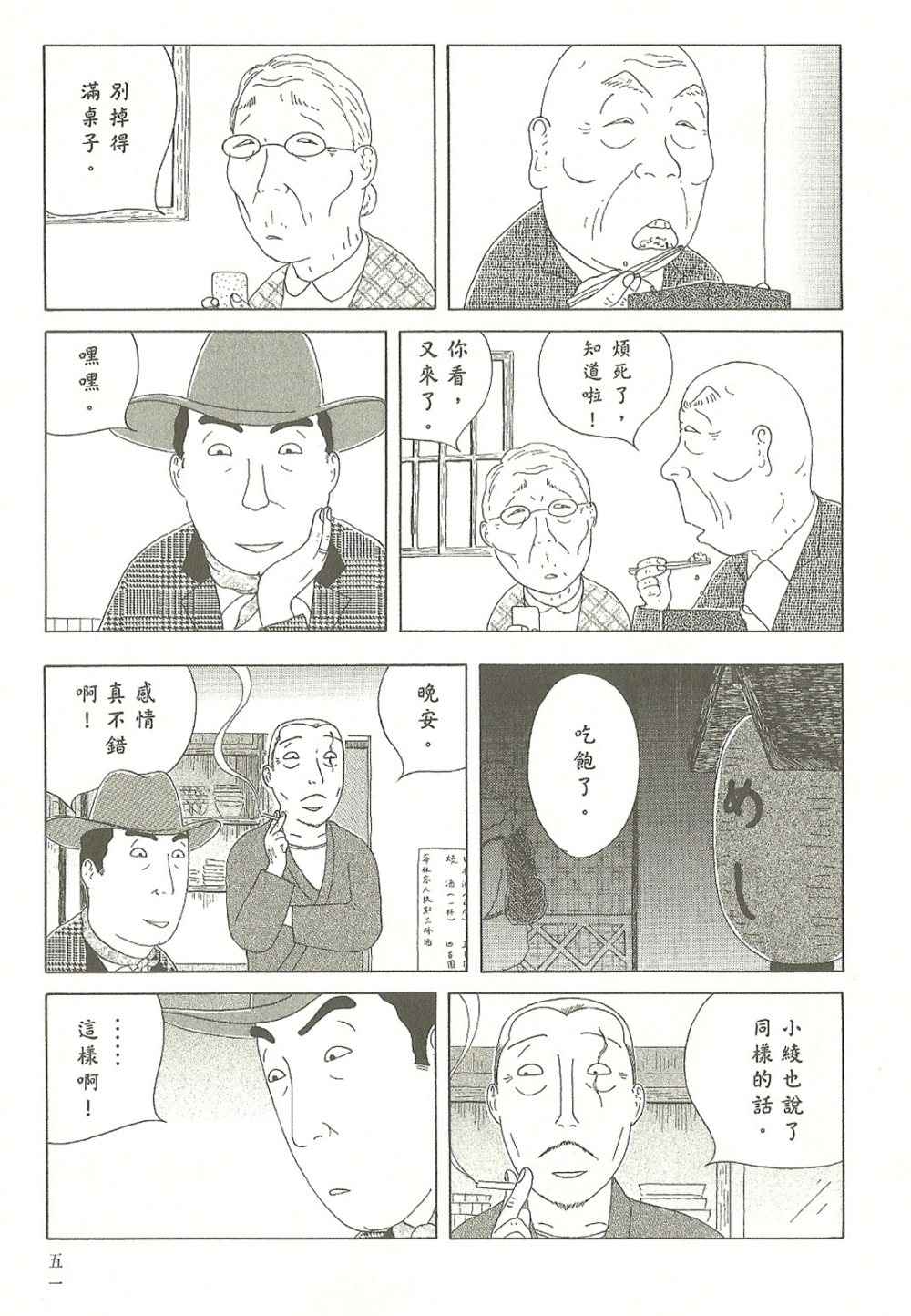 第52页