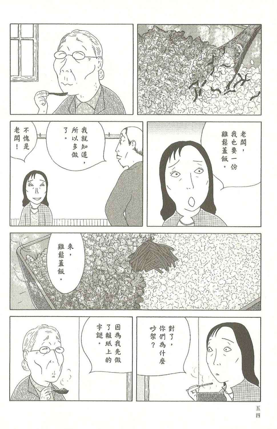 第55页