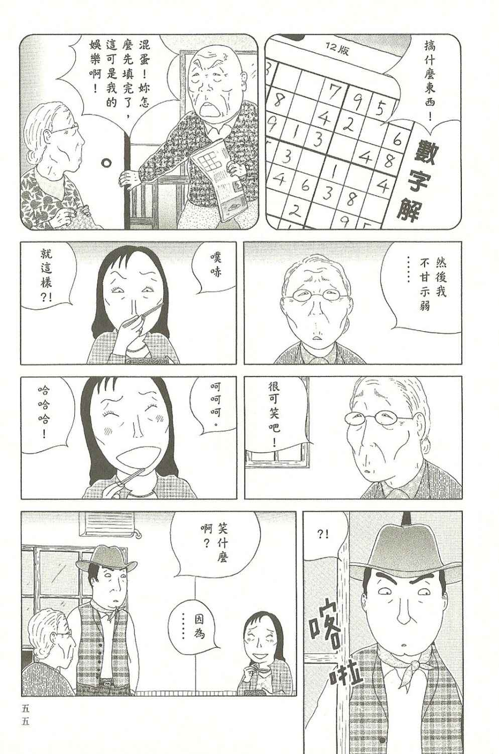 第56页