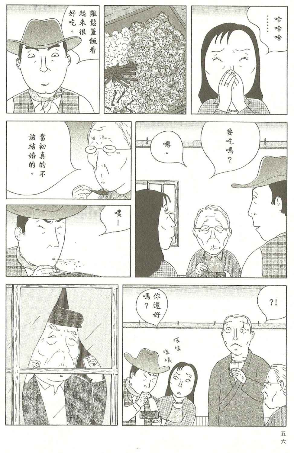 第57页