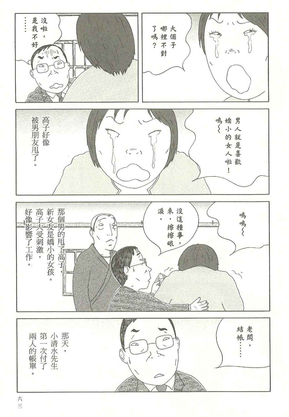 第64页