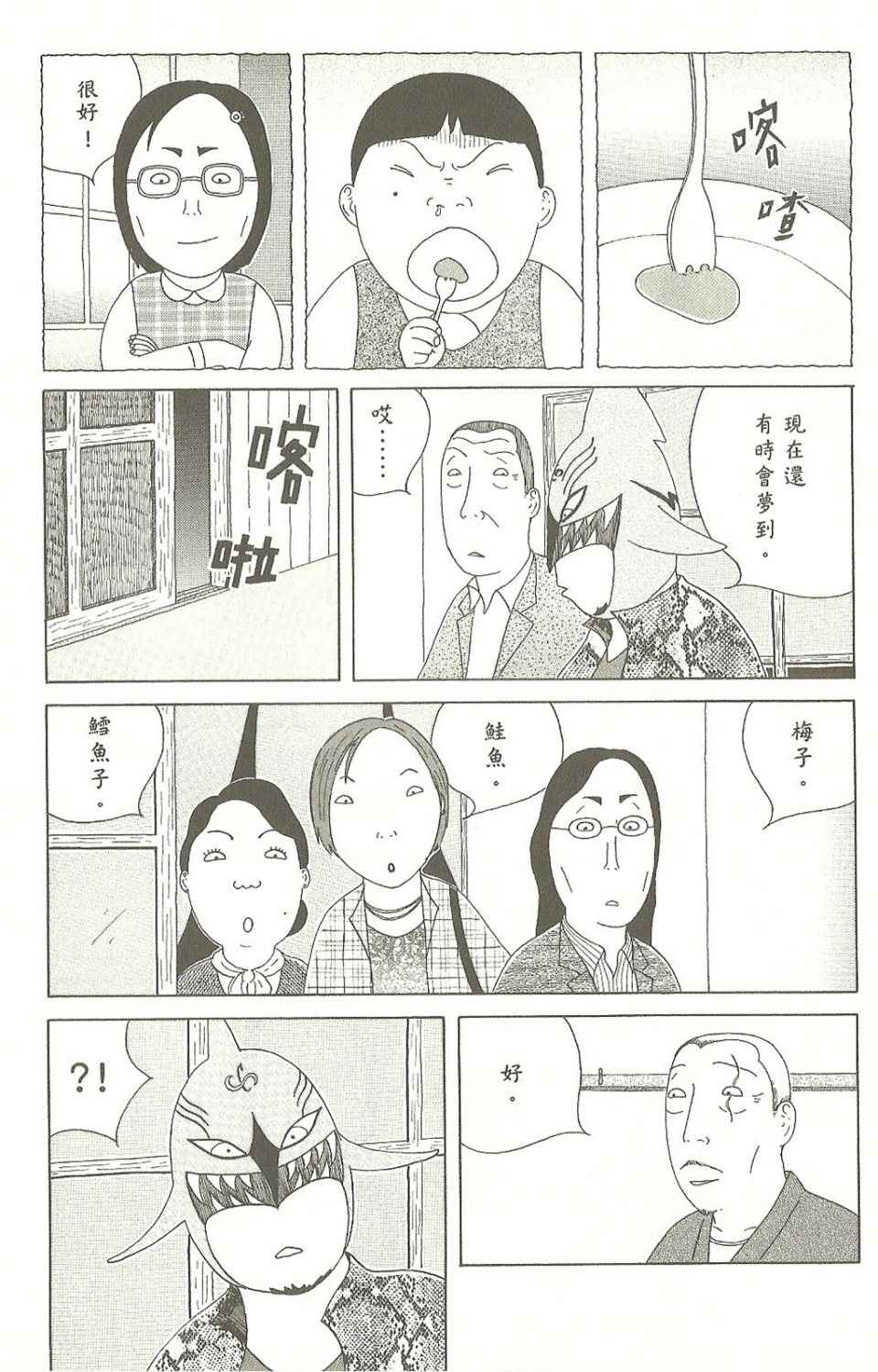 第72页