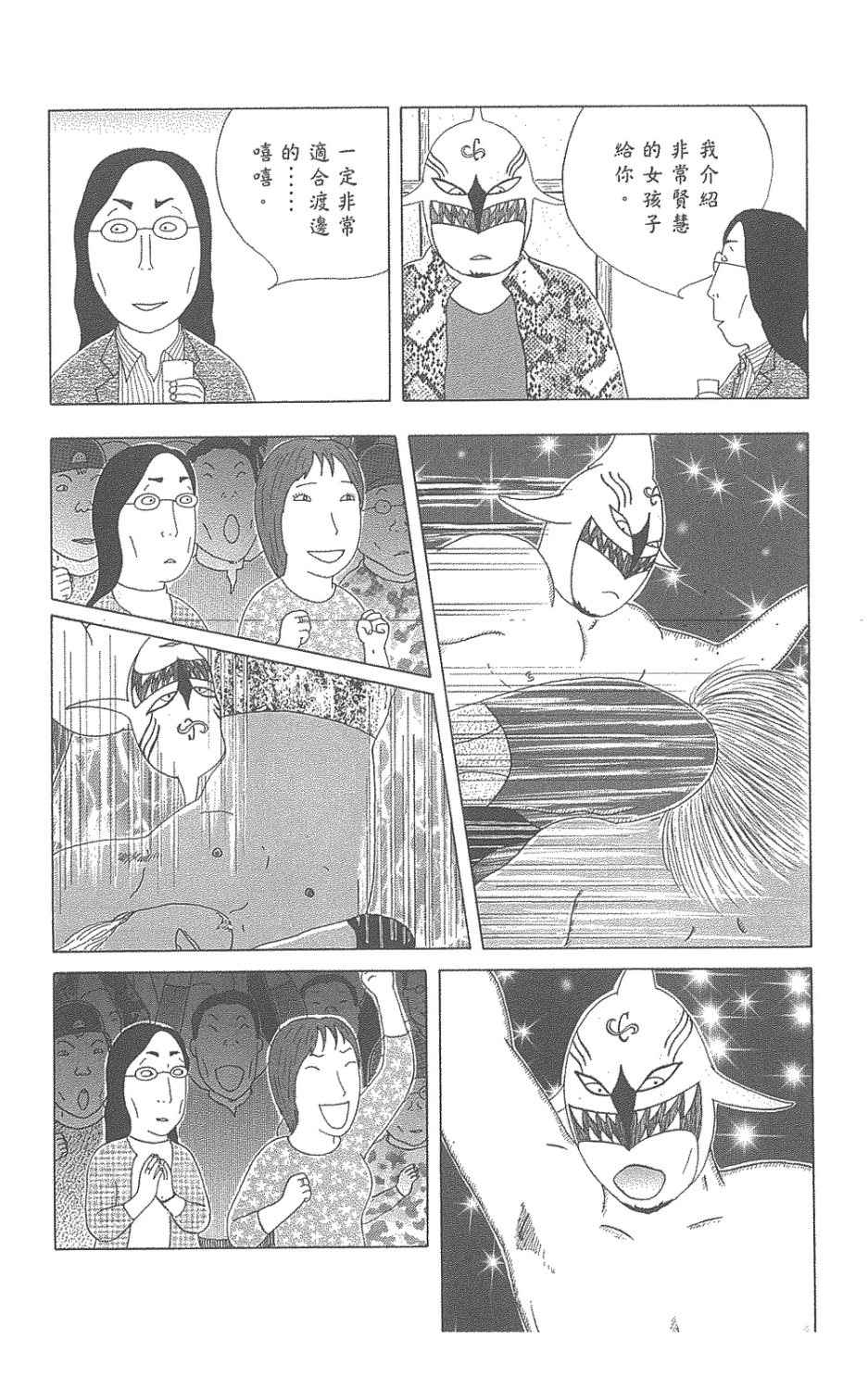 第75页