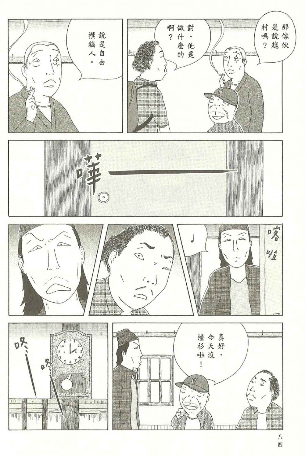 第85页