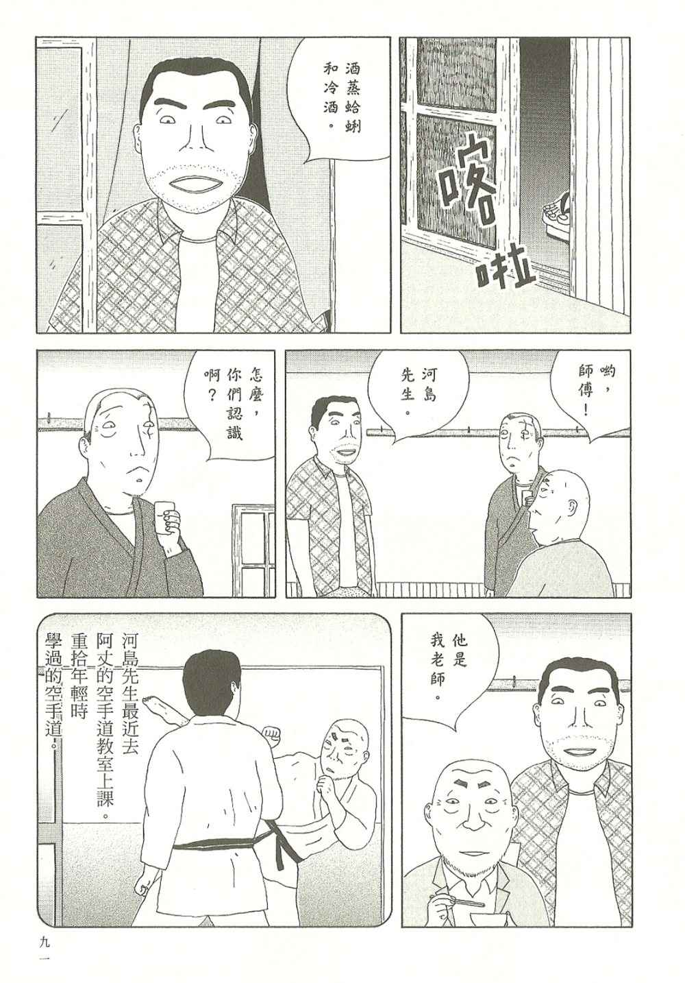 第92页