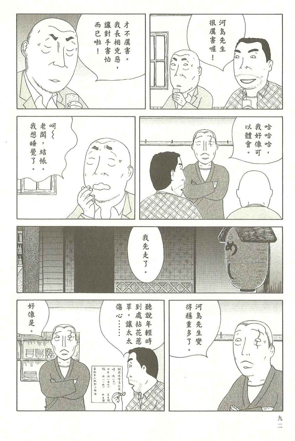 第93页