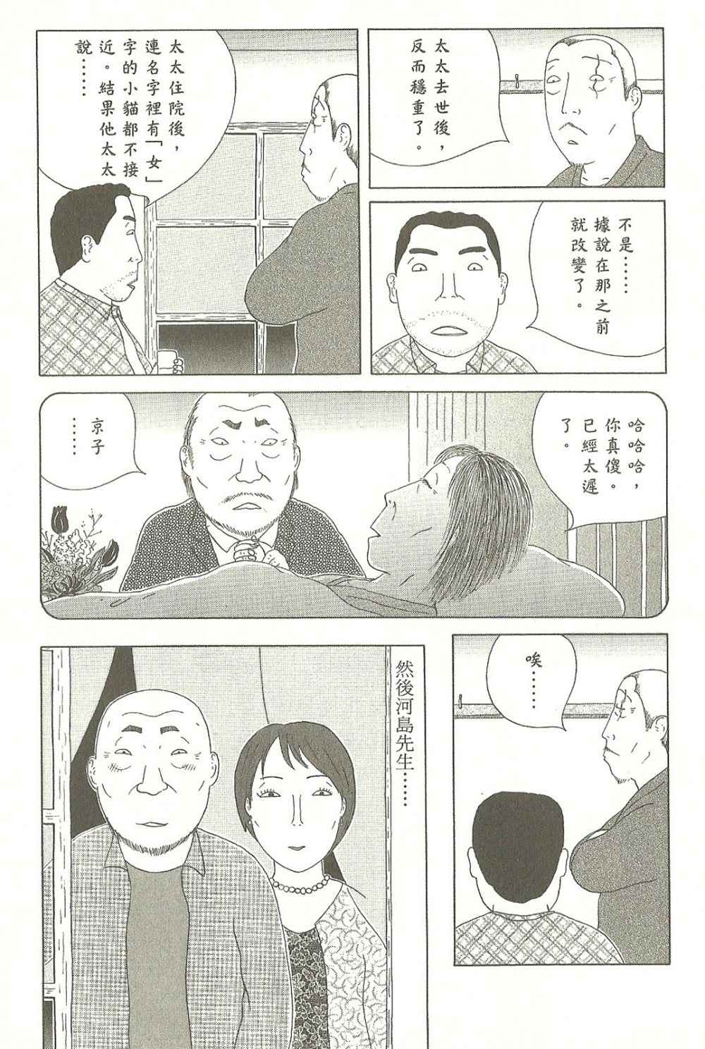 第94页