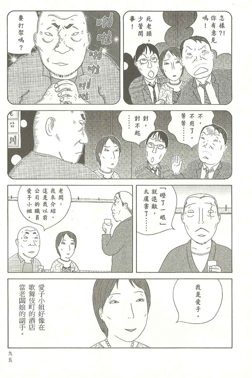 第96页