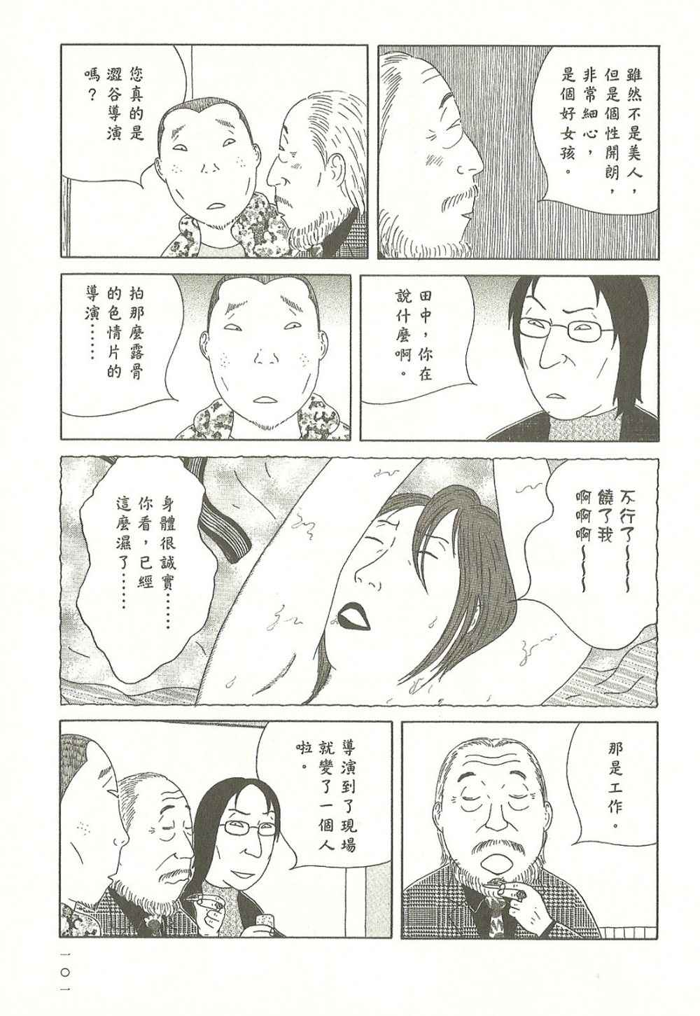第101页