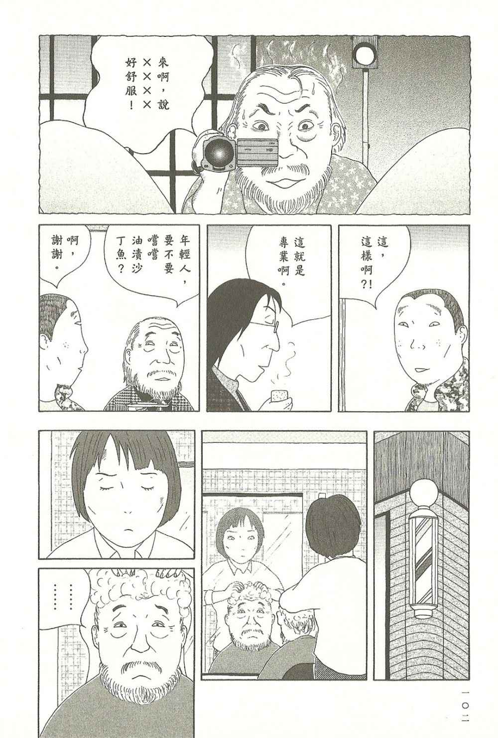第102页