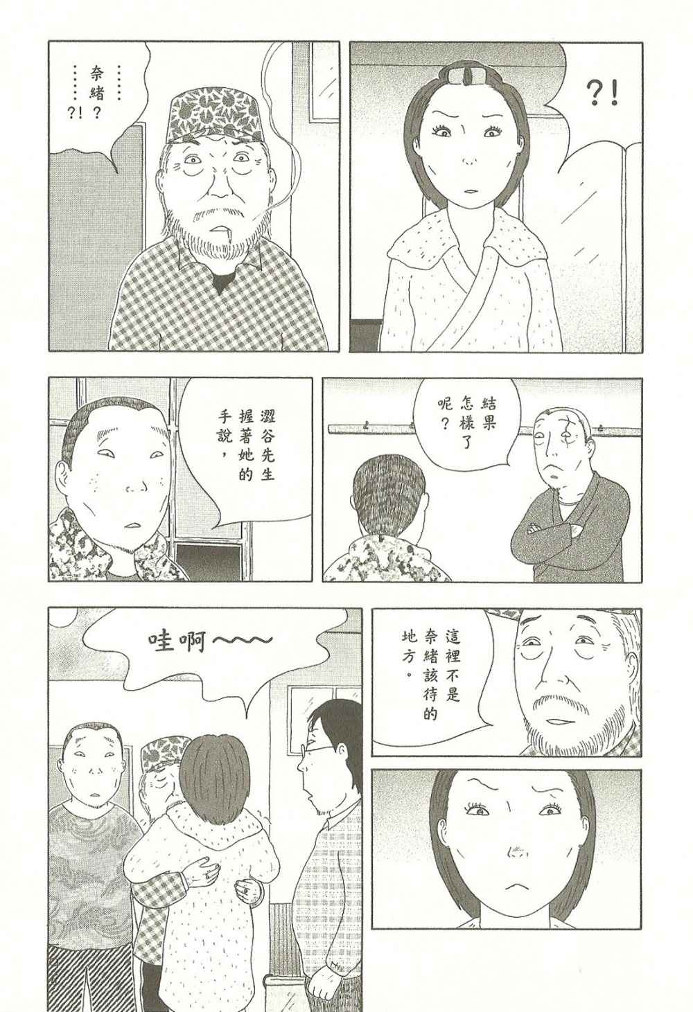 第105页