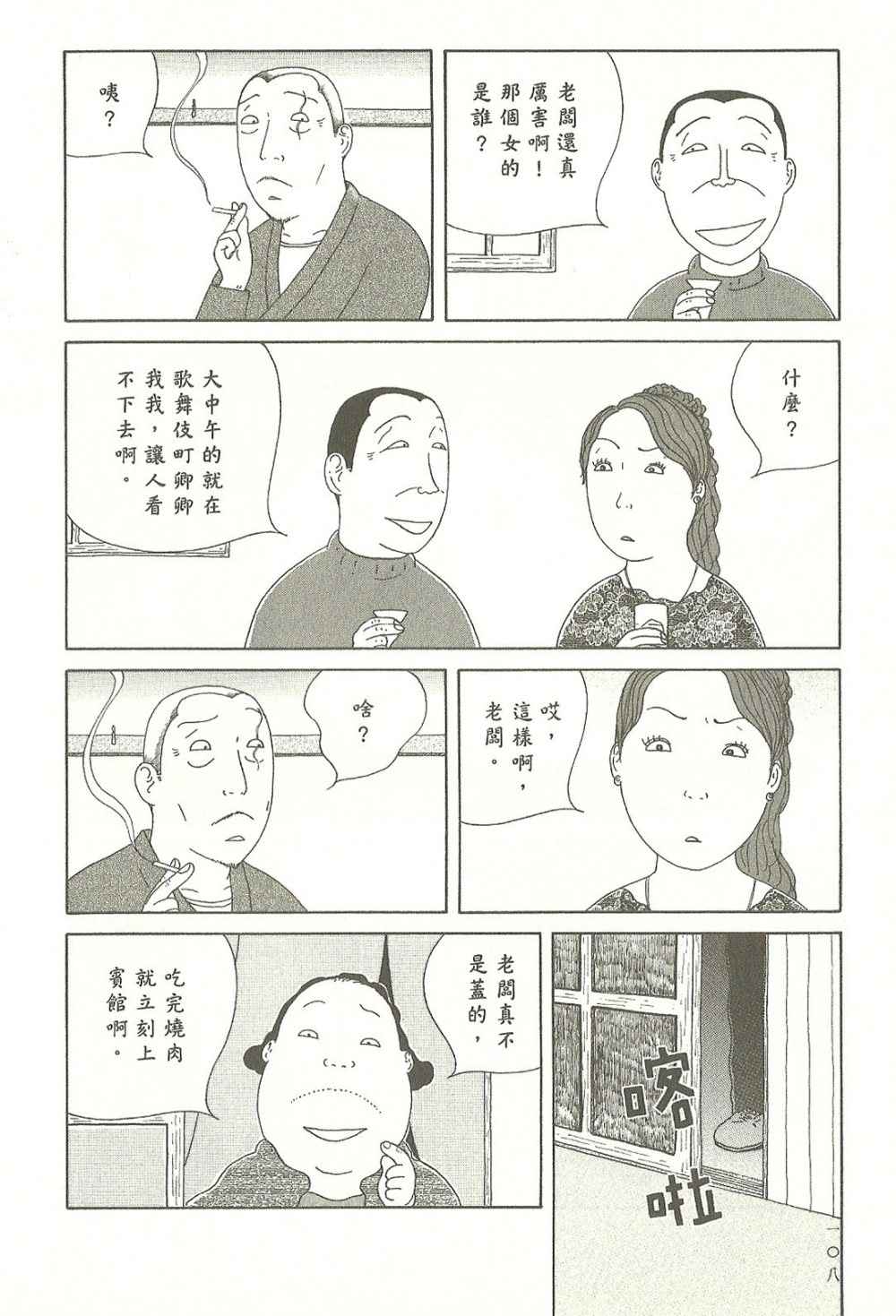 第108页