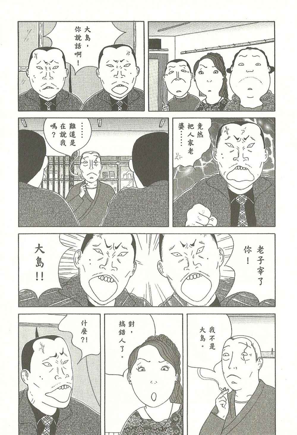 第111页