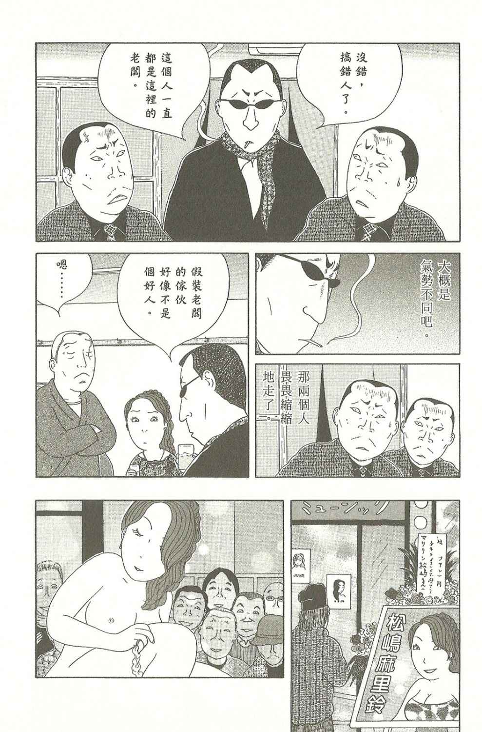 第112页
