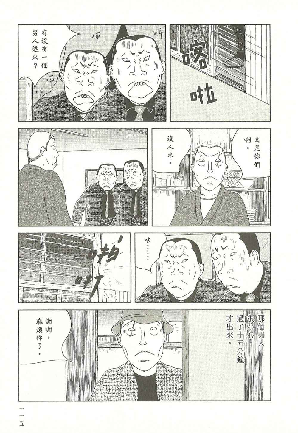 第115页