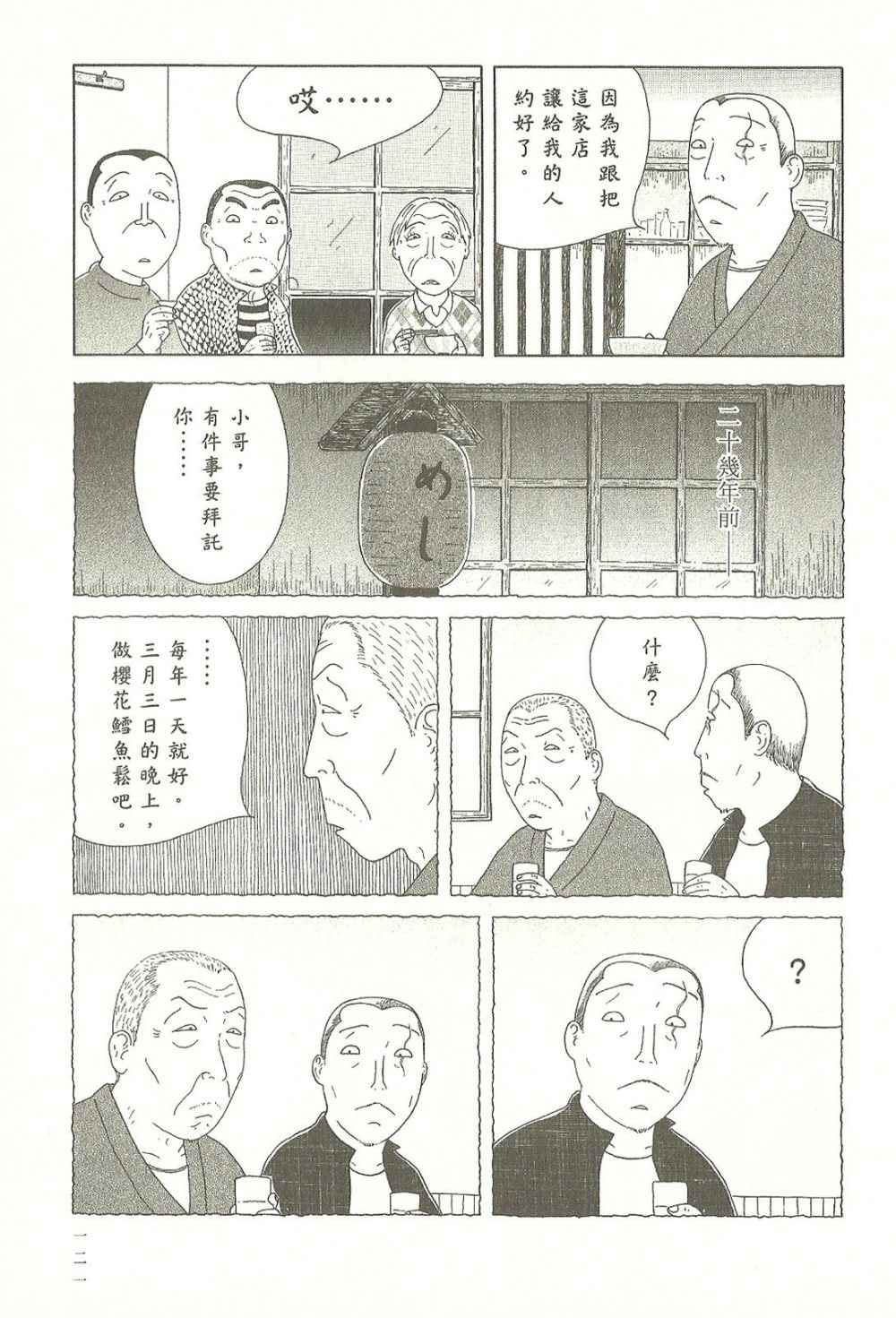 第121页