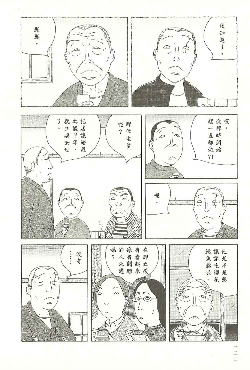 第122页
