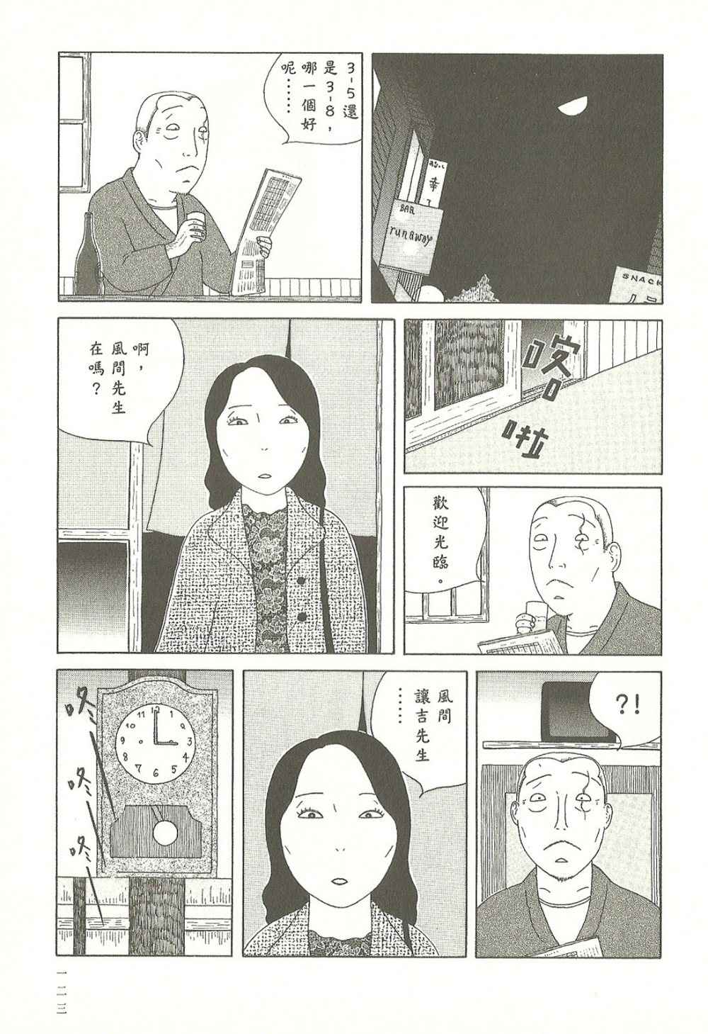 第123页