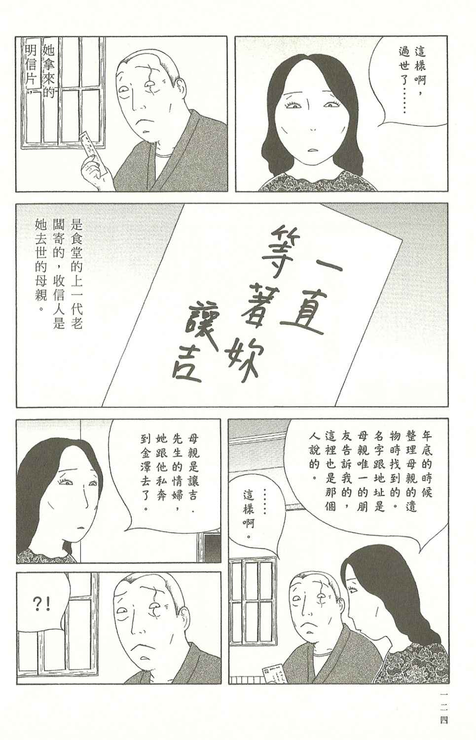 第124页