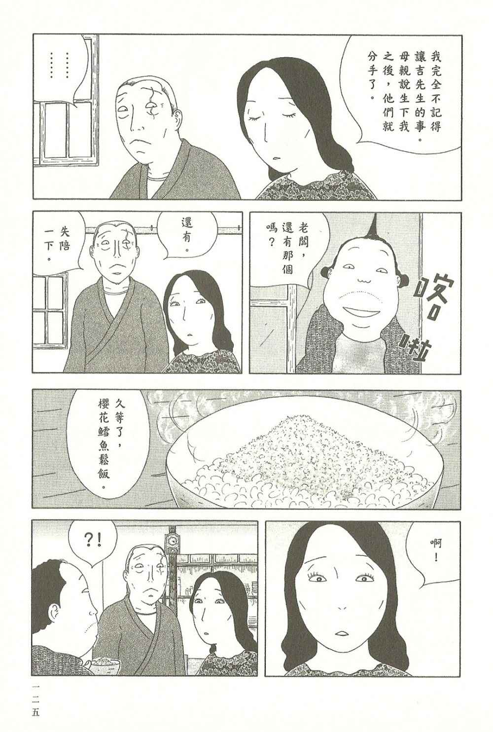 第125页