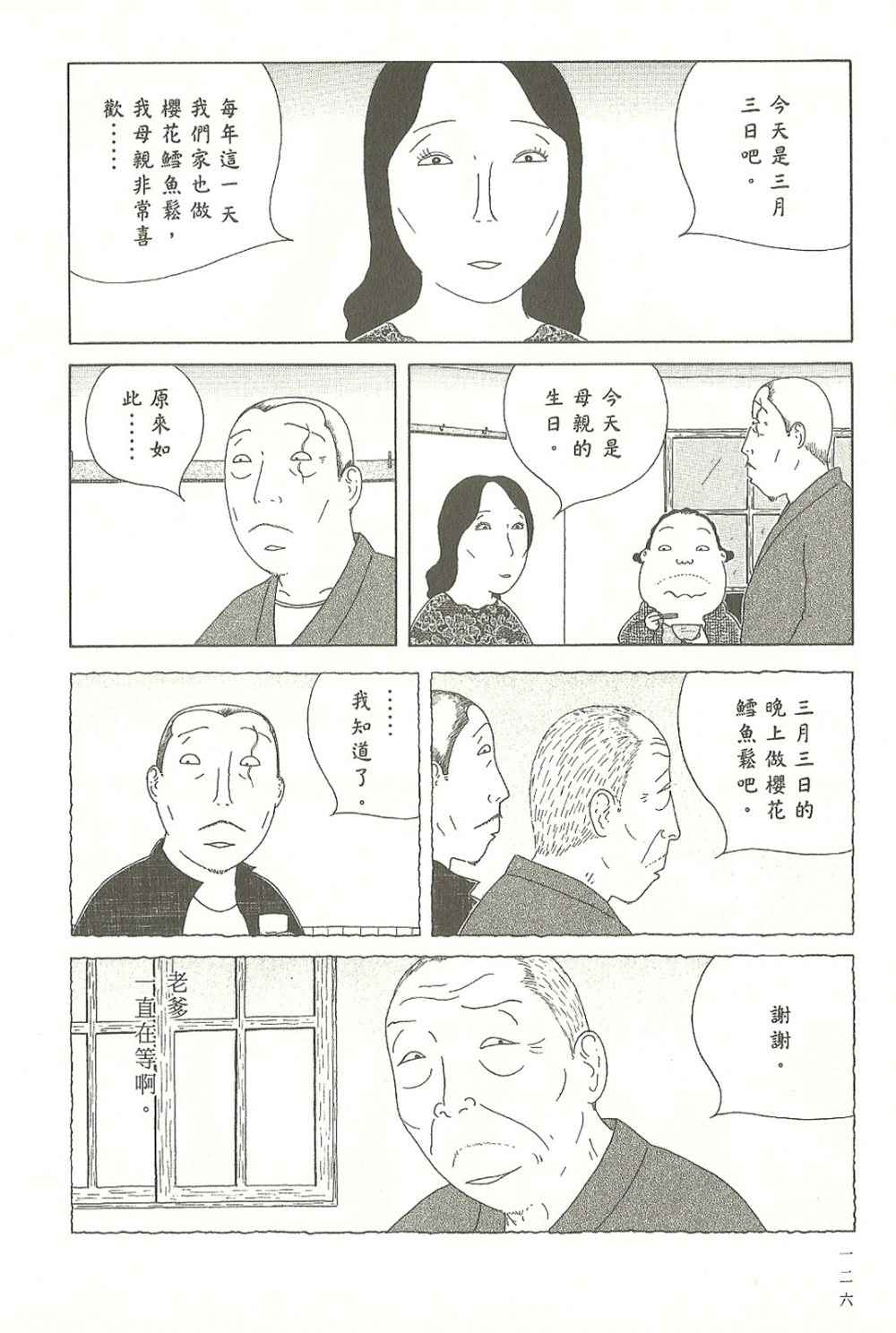 第126页