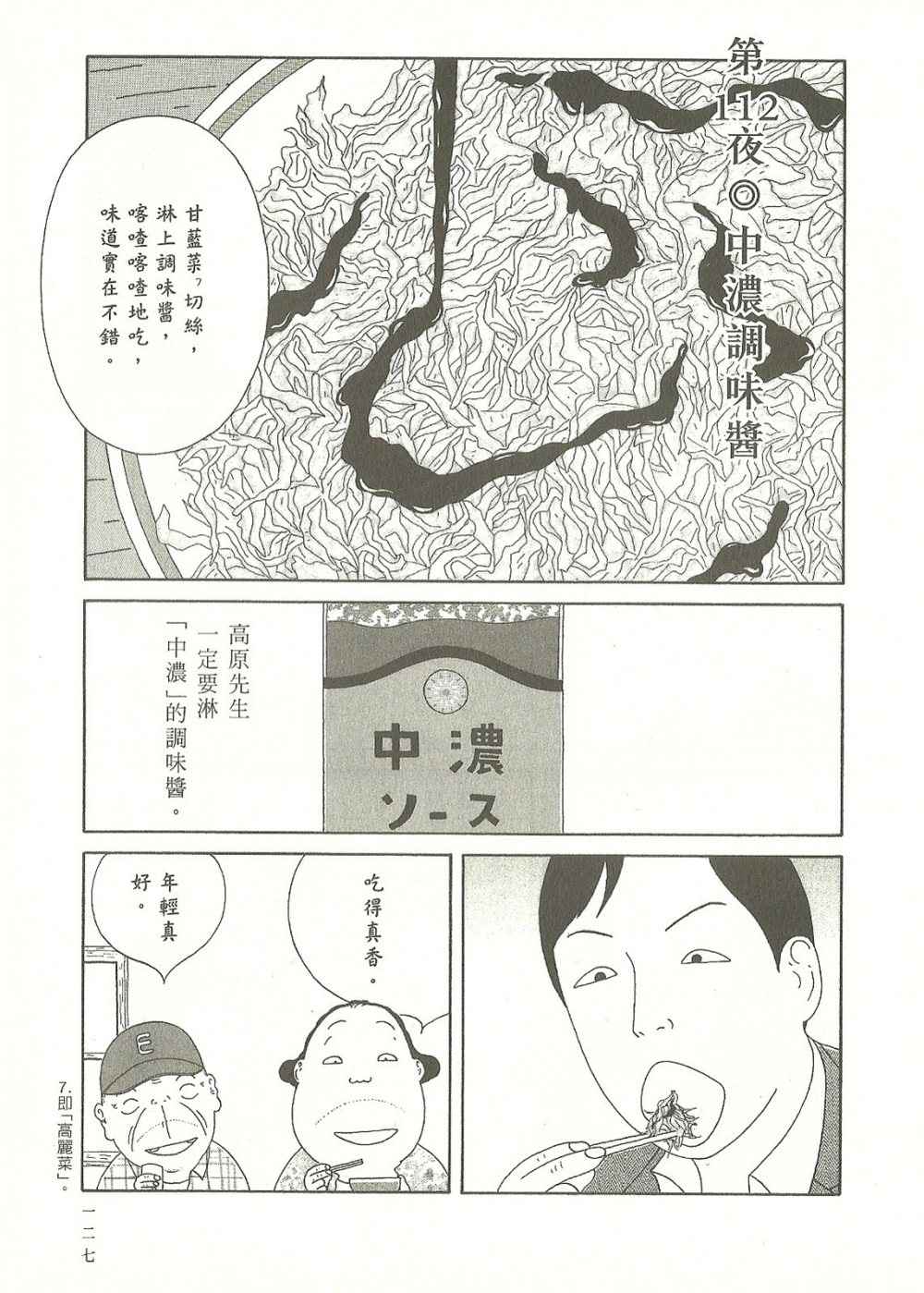 第127页