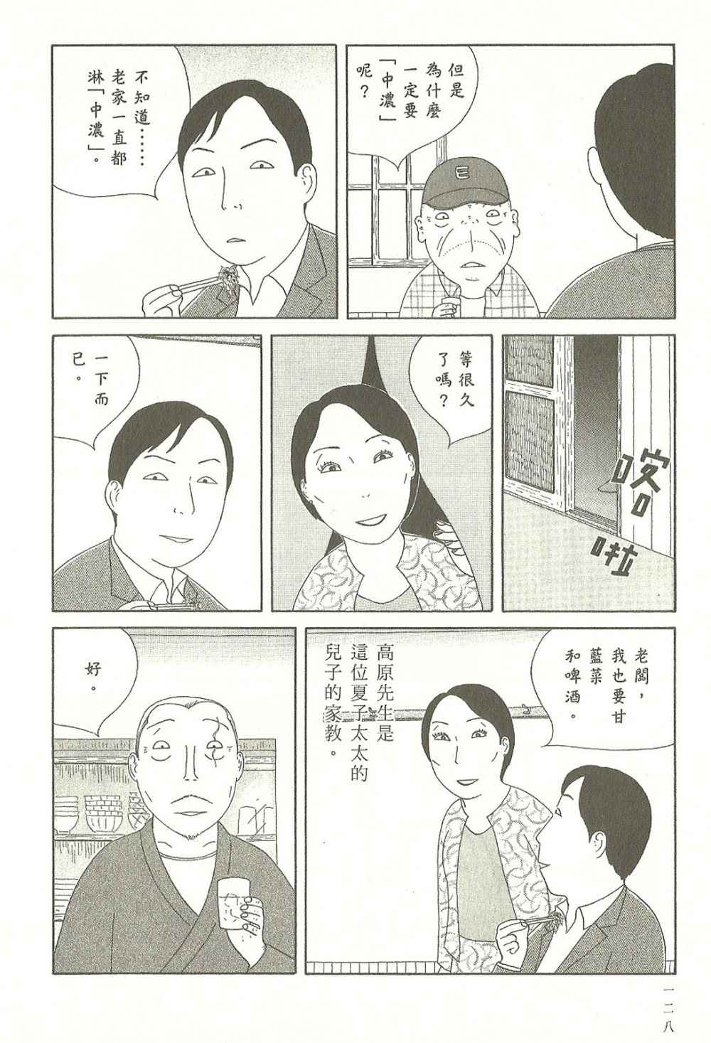 第128页
