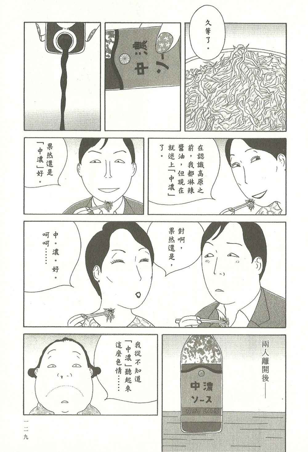 第129页