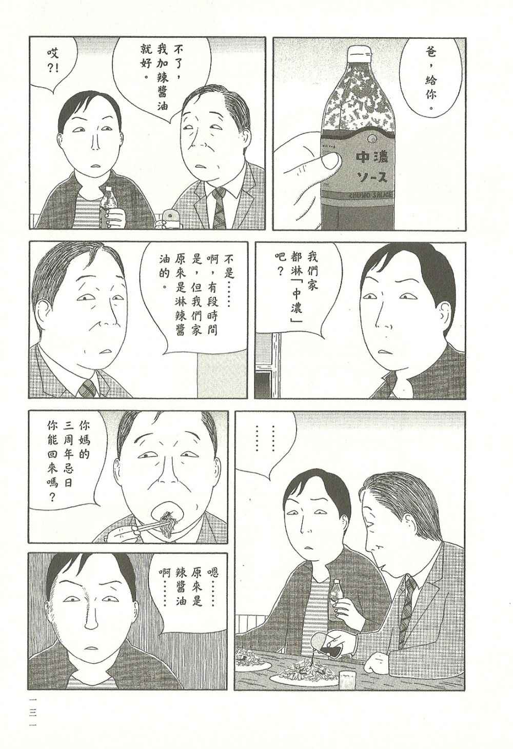 第131页