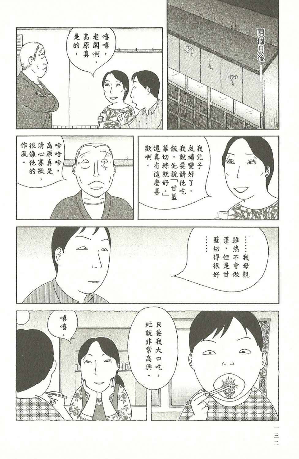 第132页