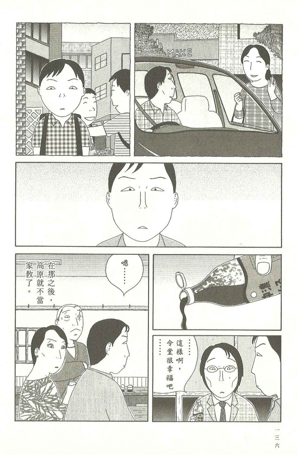 第136页