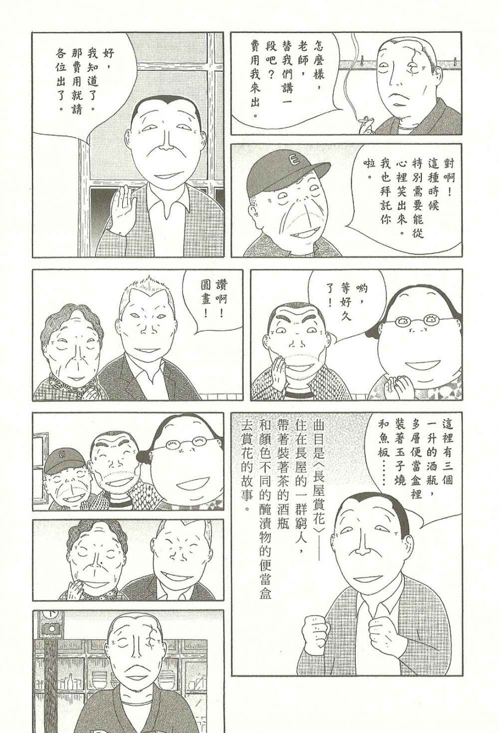 第145页