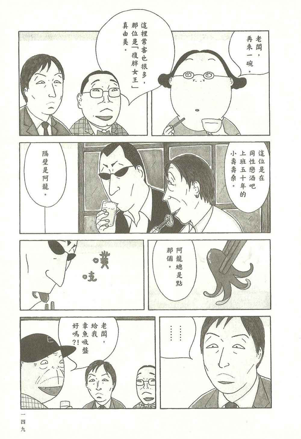 第149页