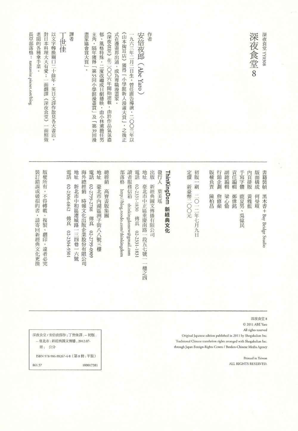 第153页