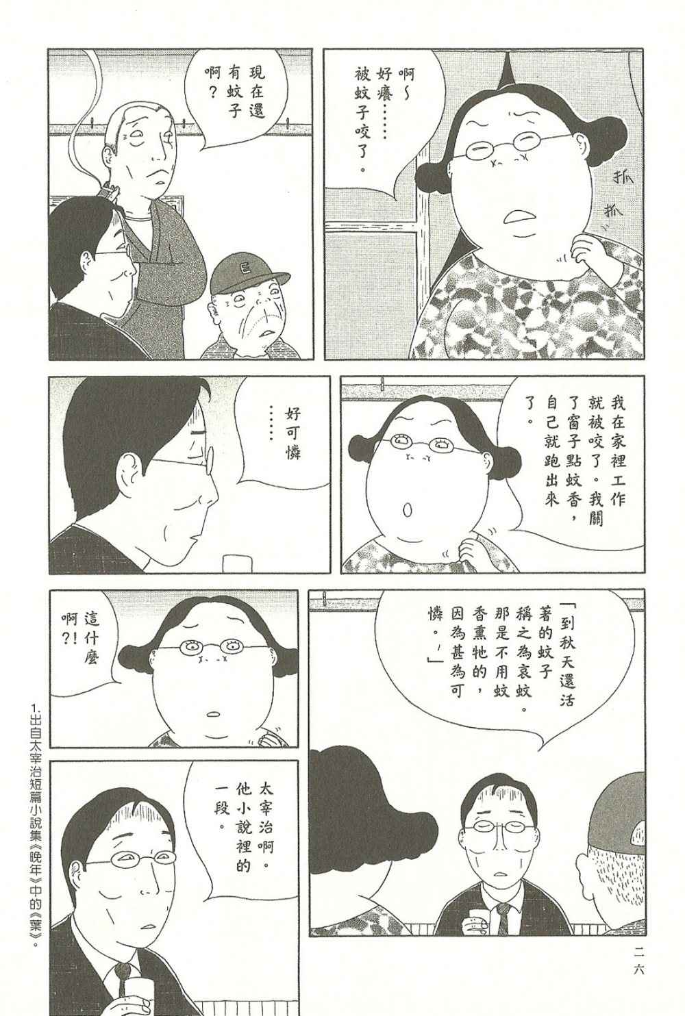 第26页