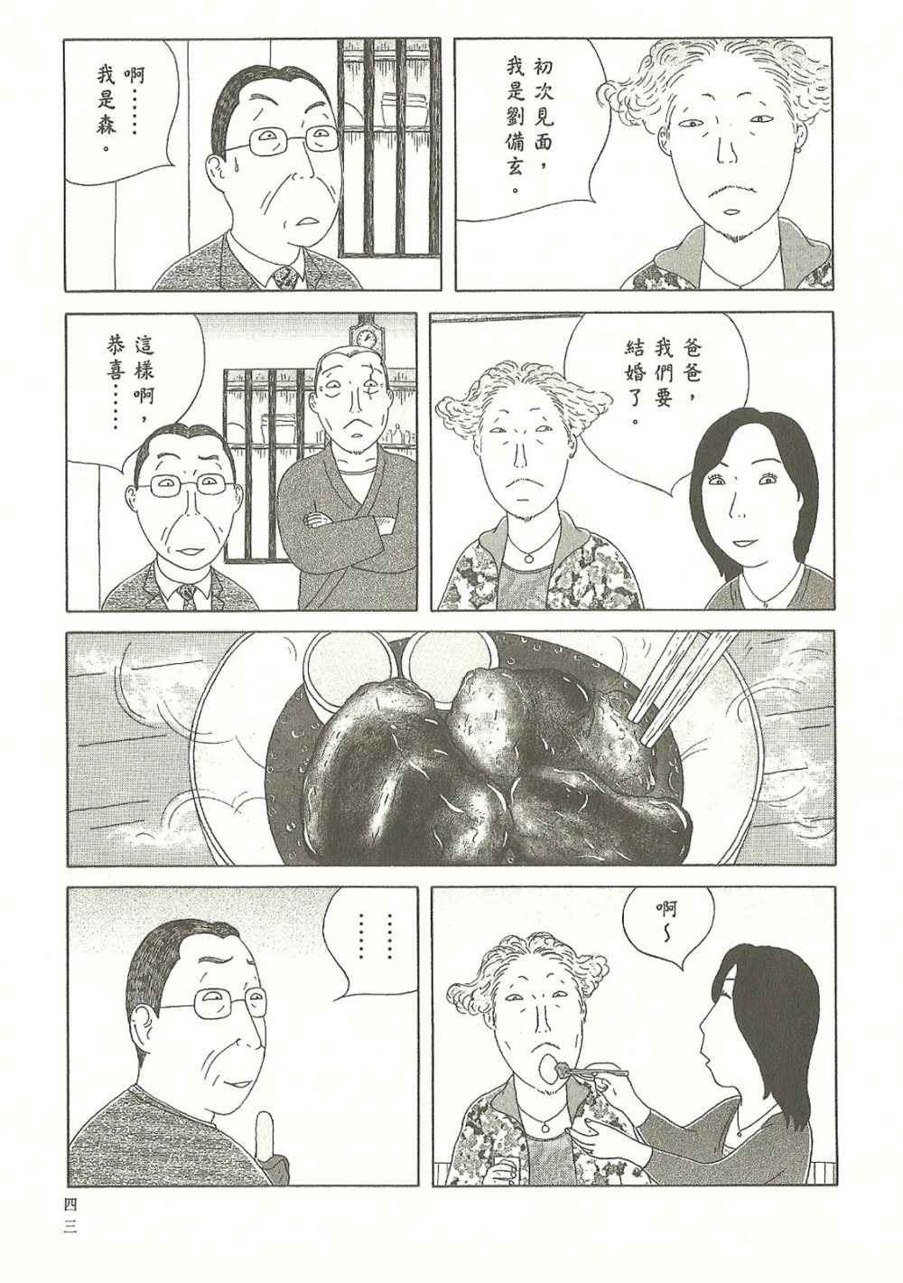 第43页