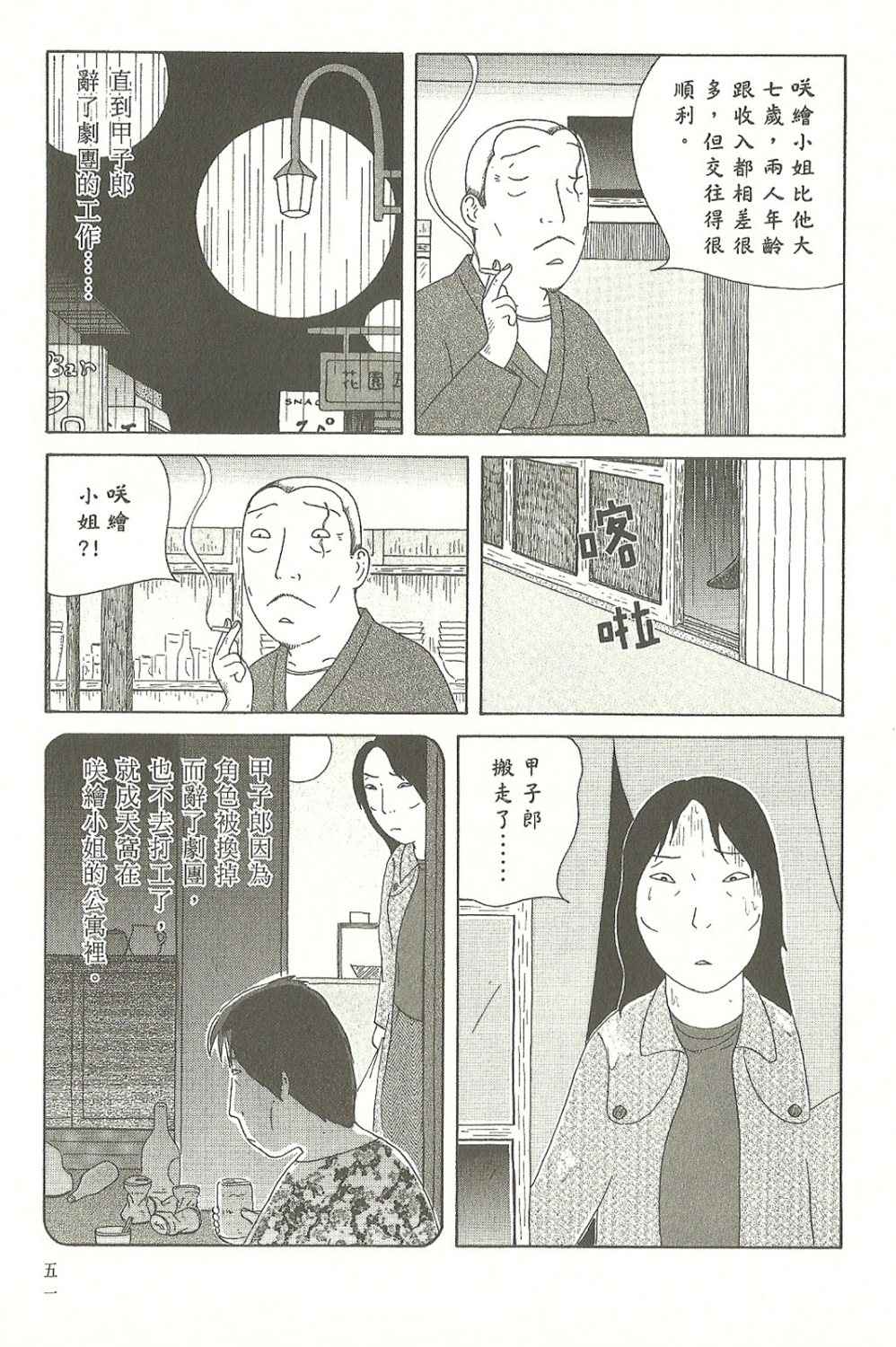 第51页