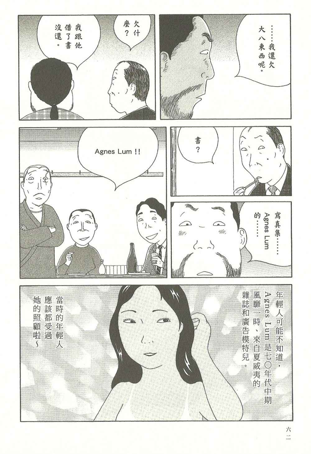 第62页