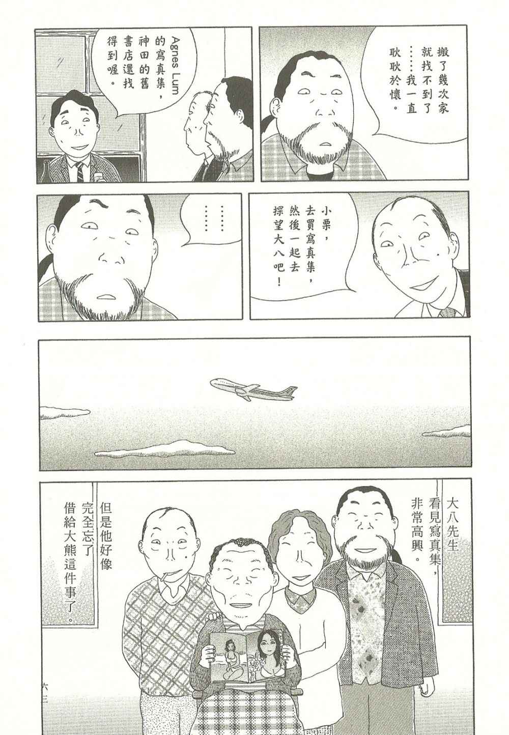 第63页