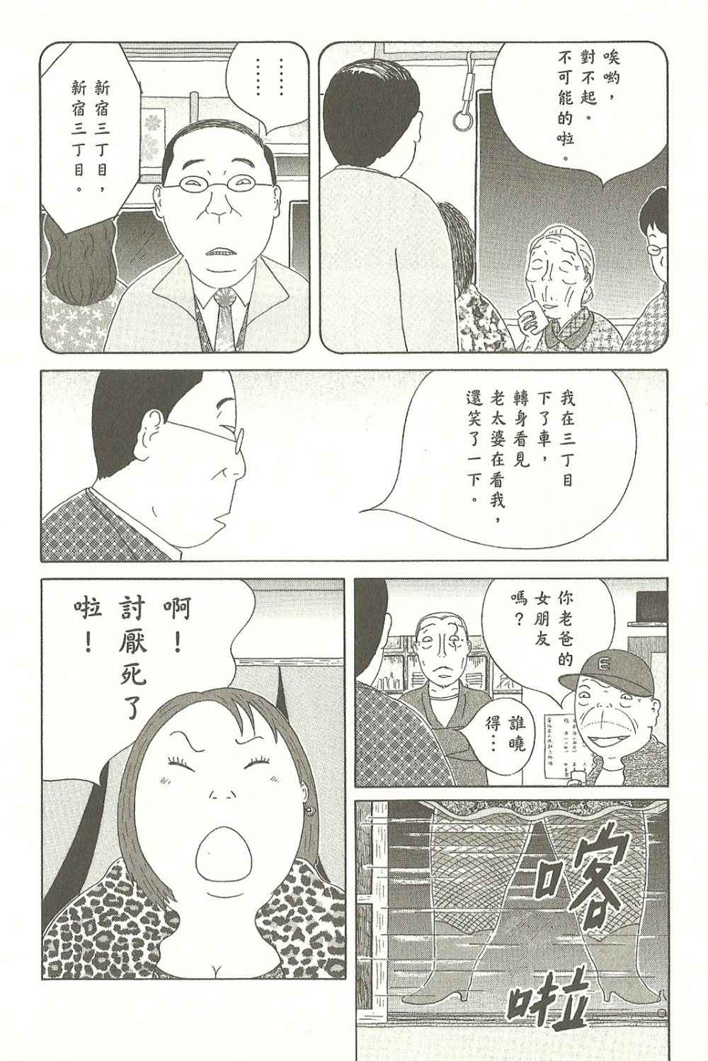 第80页